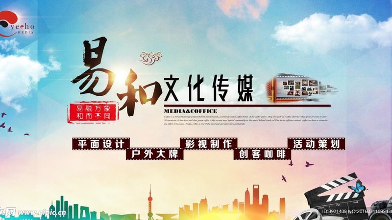 MG动画制作流程：从创意到成品，揭秘专业级动画制作全路径**