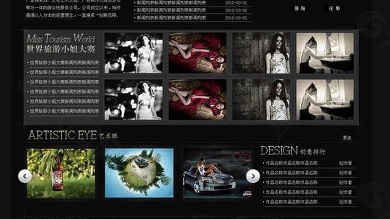 企业宣传三维动画制作：参数选择背后的逻辑