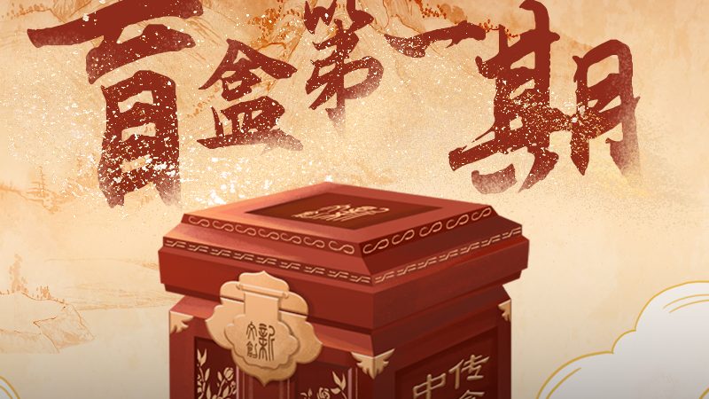 北京传媒行业：揭秘十大领军企业背后的故事