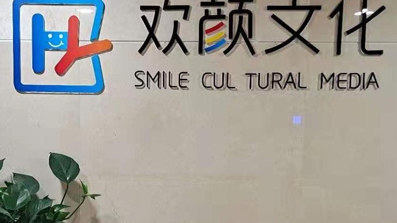 企业宣传三维动画制作步骤全解析