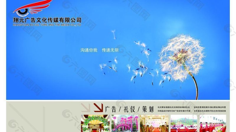 室内三维动画材质参数设置：揭秘材质在动画中的魔法